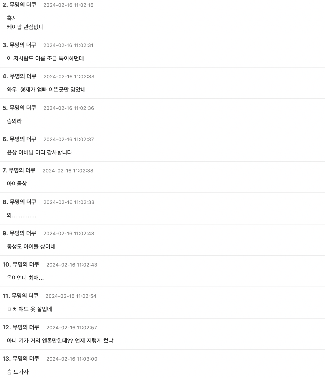 Screenshot 2024-02-16 at 12.10.35 PM